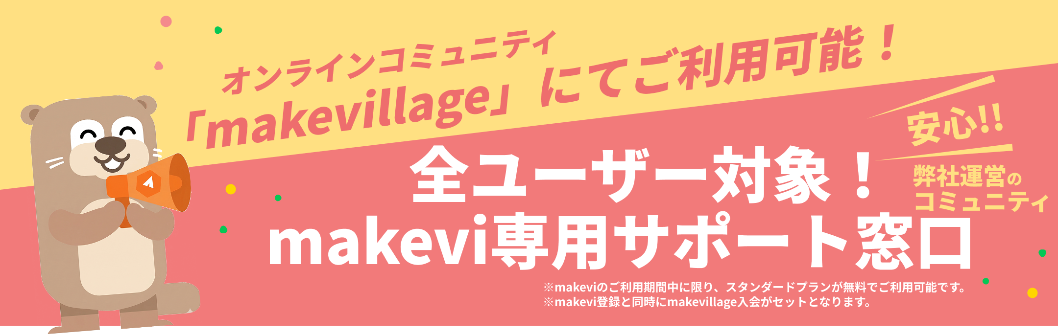 makevi