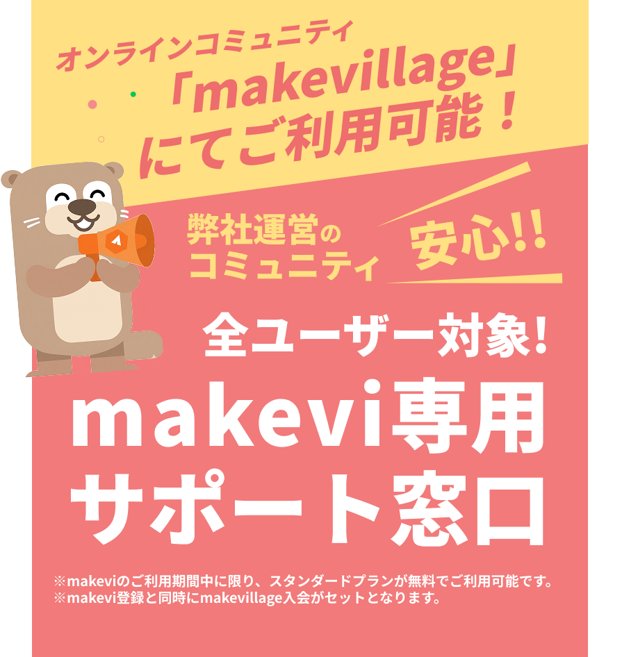 makevi